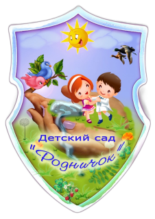 Муниципальное автономное дошкольное образовательное учреждение "Детский сад комбинированной направленности № 4" города Сосновоборска Муниципальное автономное дошкольное образовательное учреждение "Детский сад комбинированной направленности № 4" города Сосновоборска