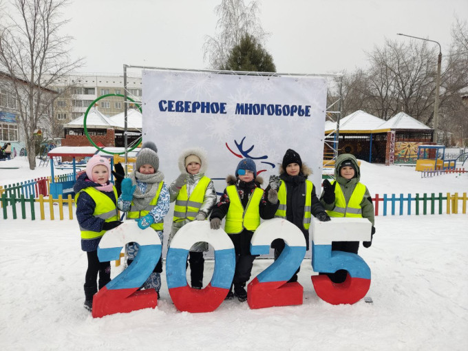 Северное многоборье Северное многоборье.