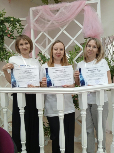 Методический день в рамках межмуниципального сетевого взаимодействия "Волшебный сад" Методический день в рамках межмуниципального сетевого взаимодействия "Волшебный сад".